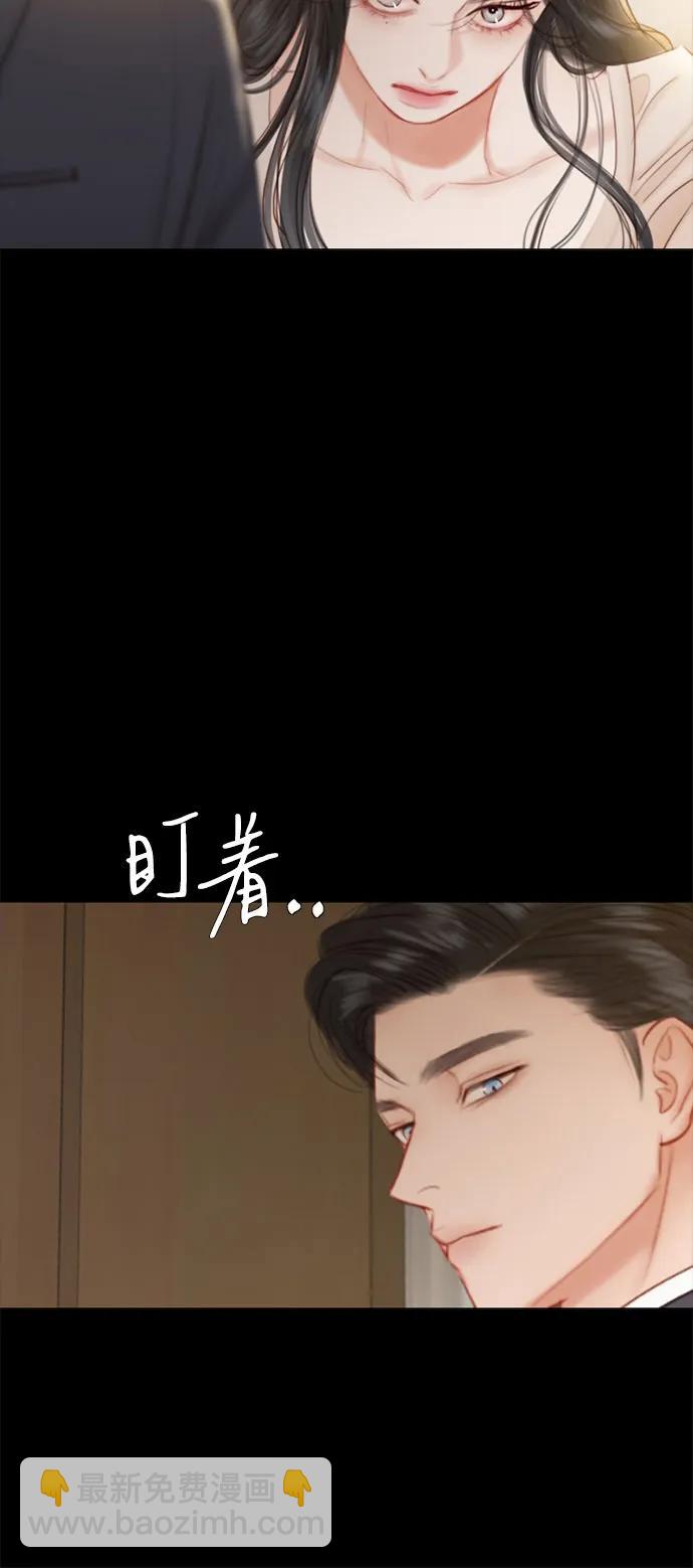 [第28话] 扶墙站好27