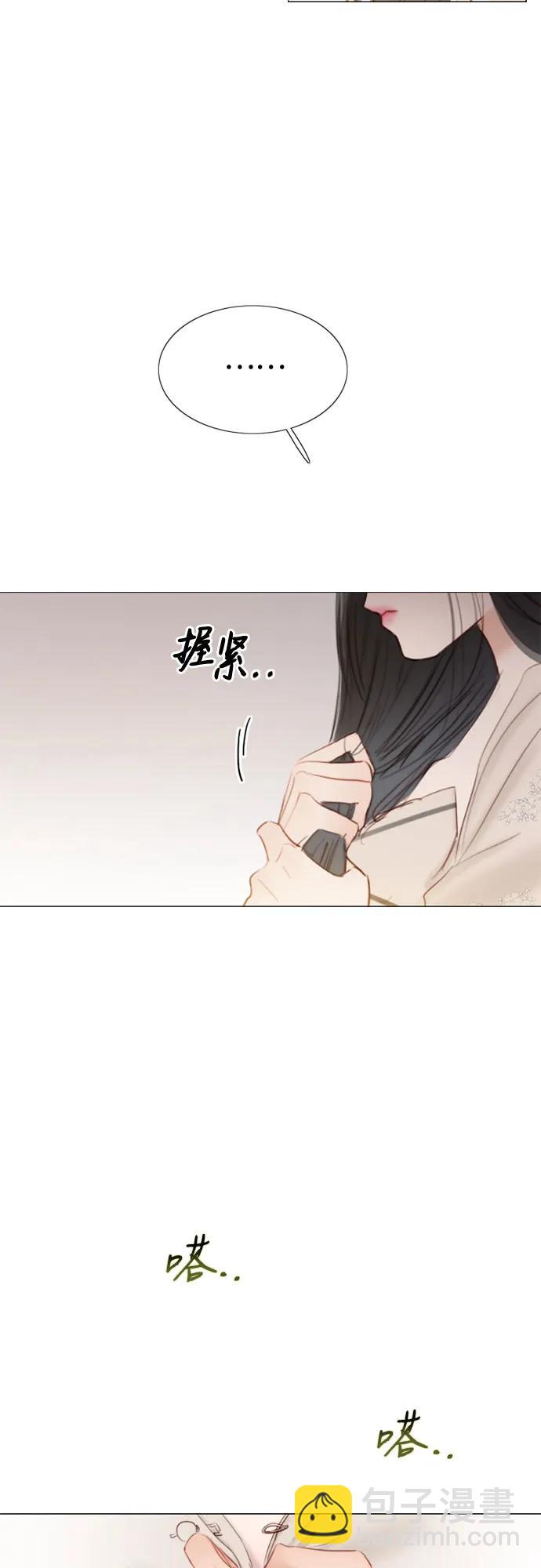 [第28话] 扶墙站好32