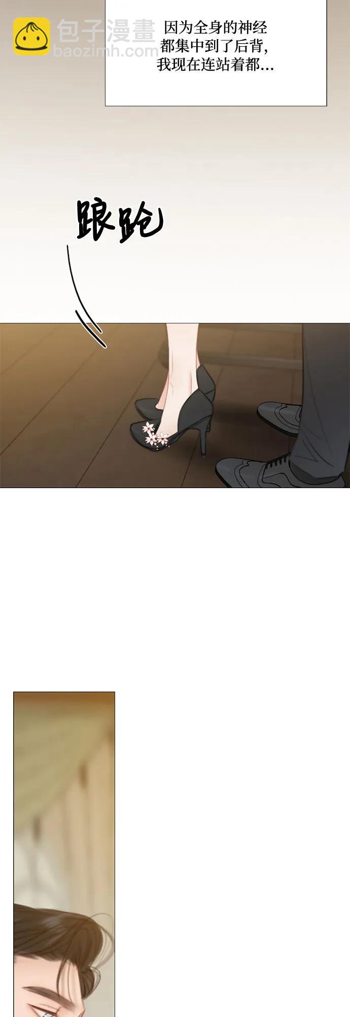 [第28话] 扶墙站好36