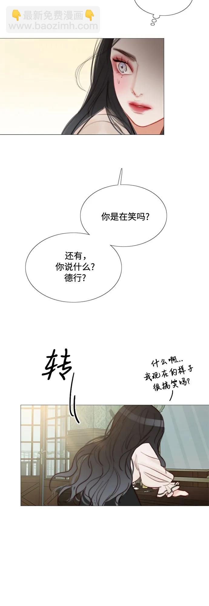 [第28话] 扶墙站好4