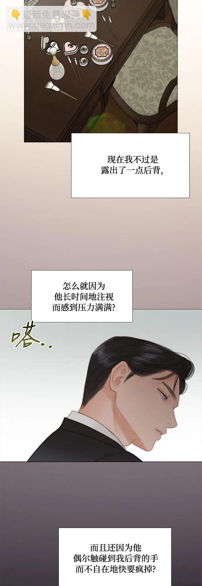 [第28话] 扶墙站好43