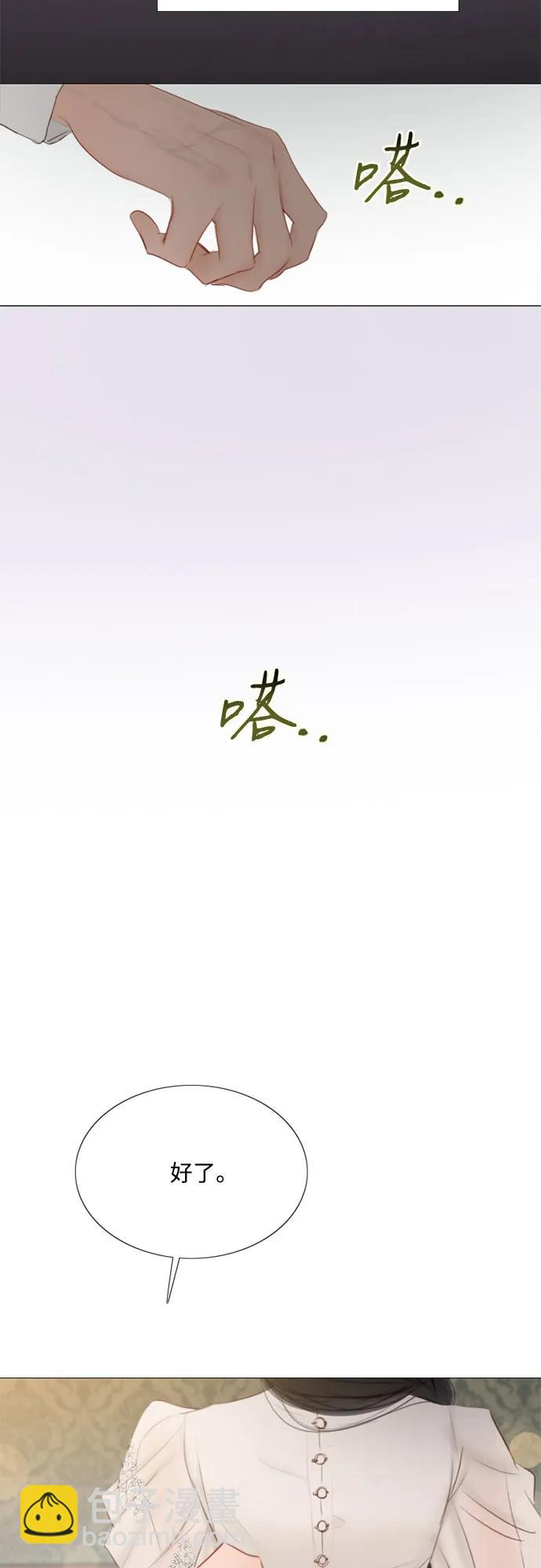 [第28话] 扶墙站好44