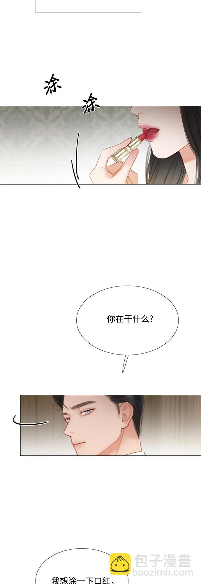[第28话] 扶墙站好48