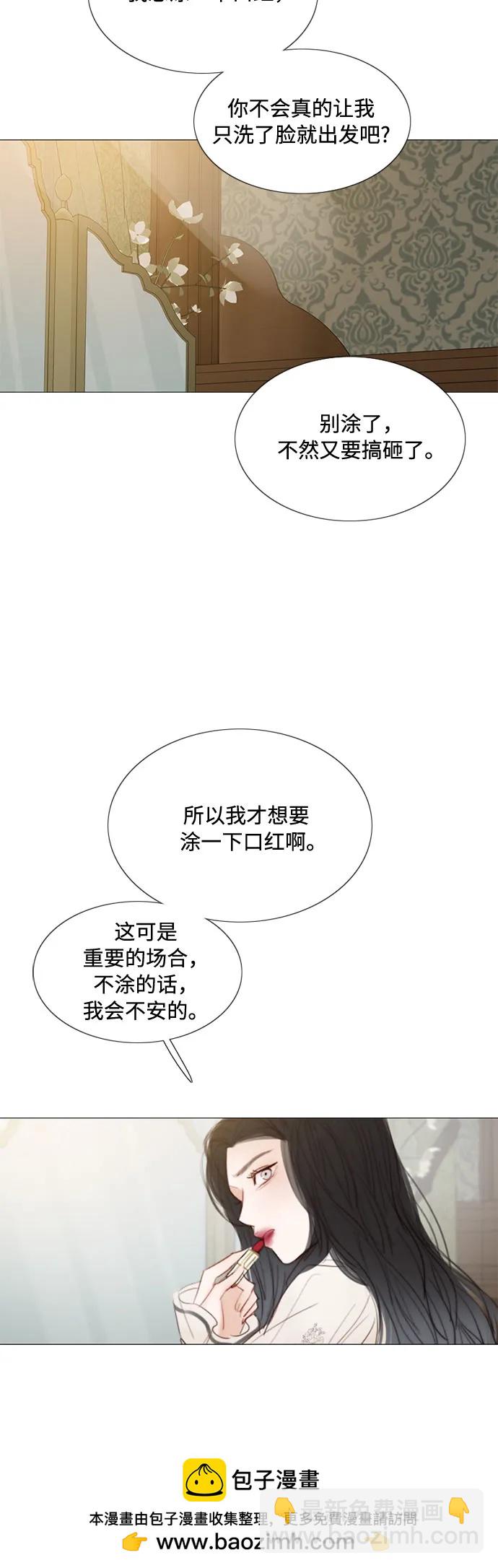 [第28话] 扶墙站好49