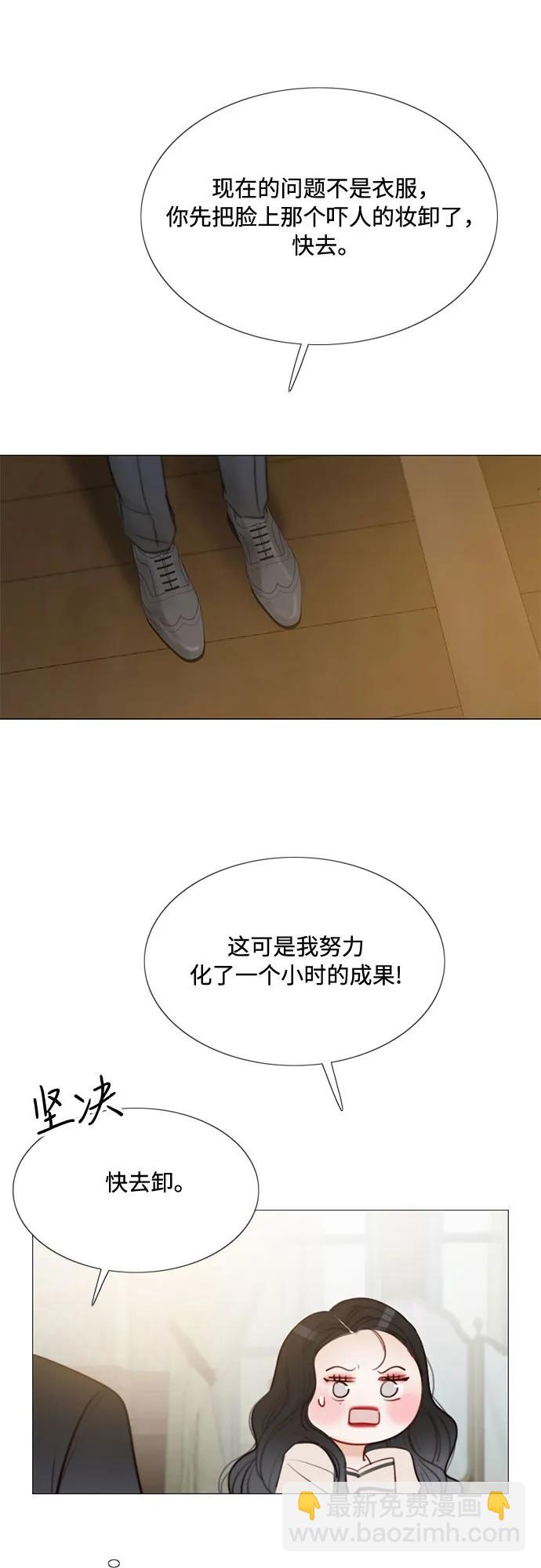 [第28话] 扶墙站好5