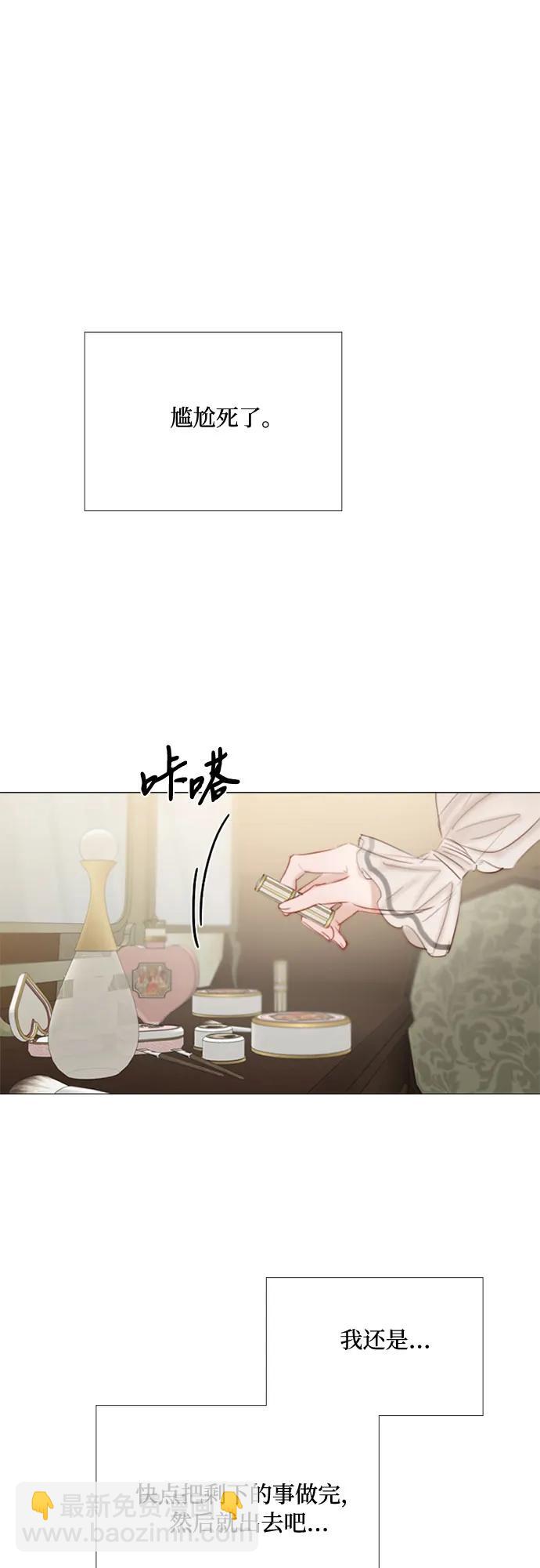 [第28话] 扶墙站好51