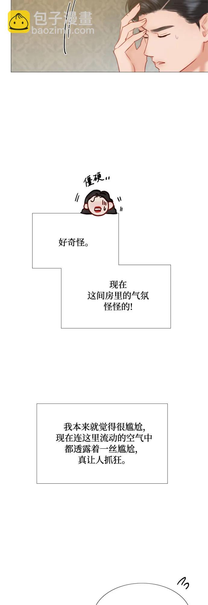 [第28话] 扶墙站好56