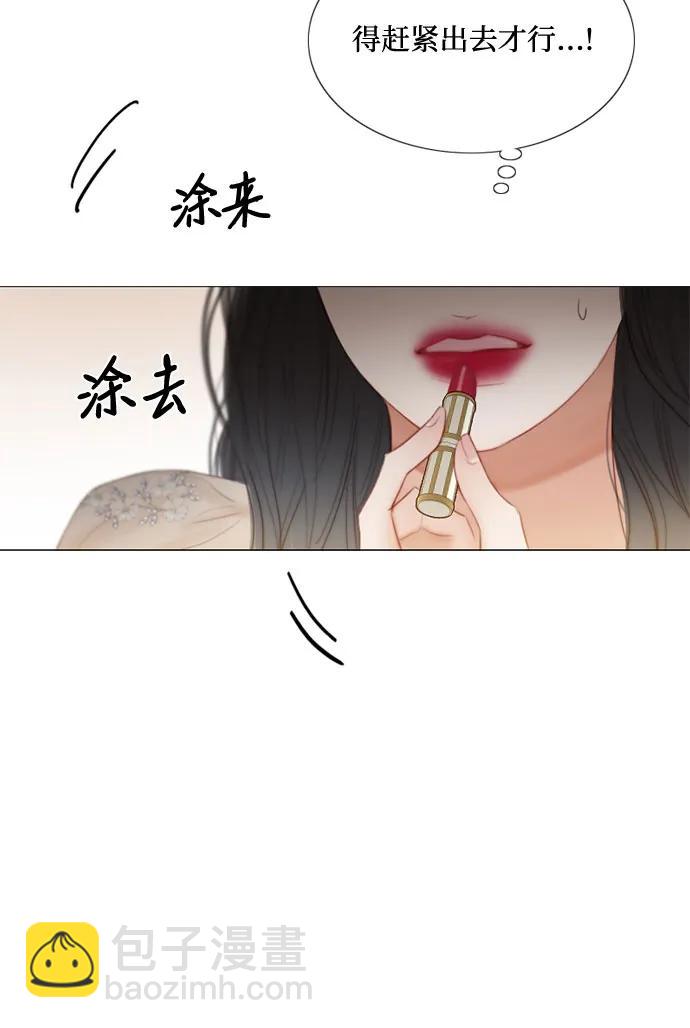 [第28话] 扶墙站好57