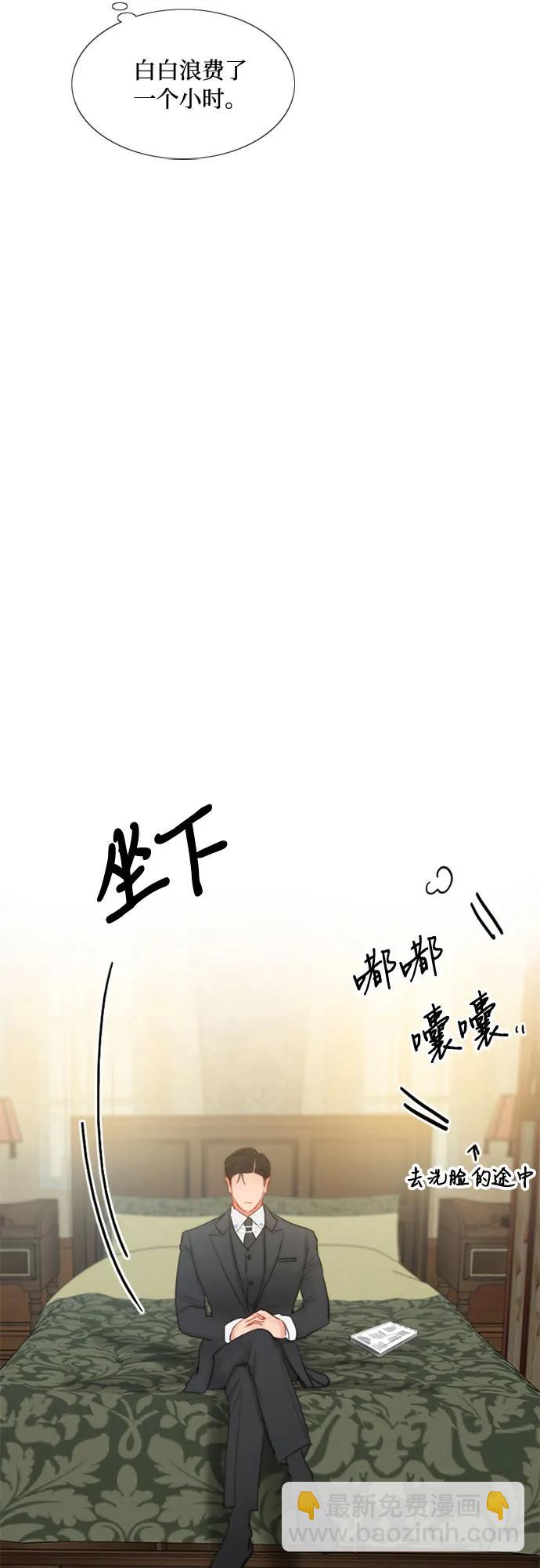 [第28话] 扶墙站好6