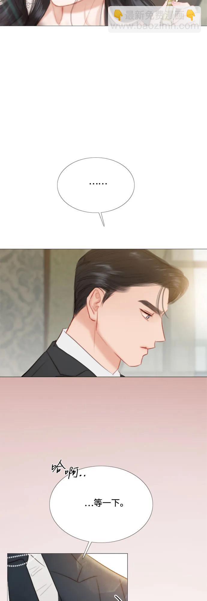 [第28话] 扶墙站好60
