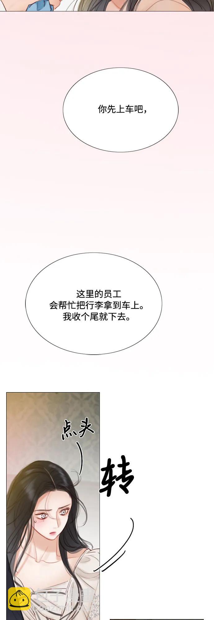 [第28话] 扶墙站好67