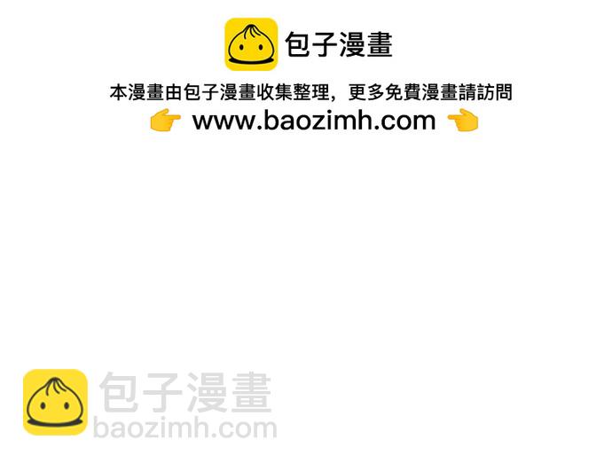 [第28话] 扶墙站好69