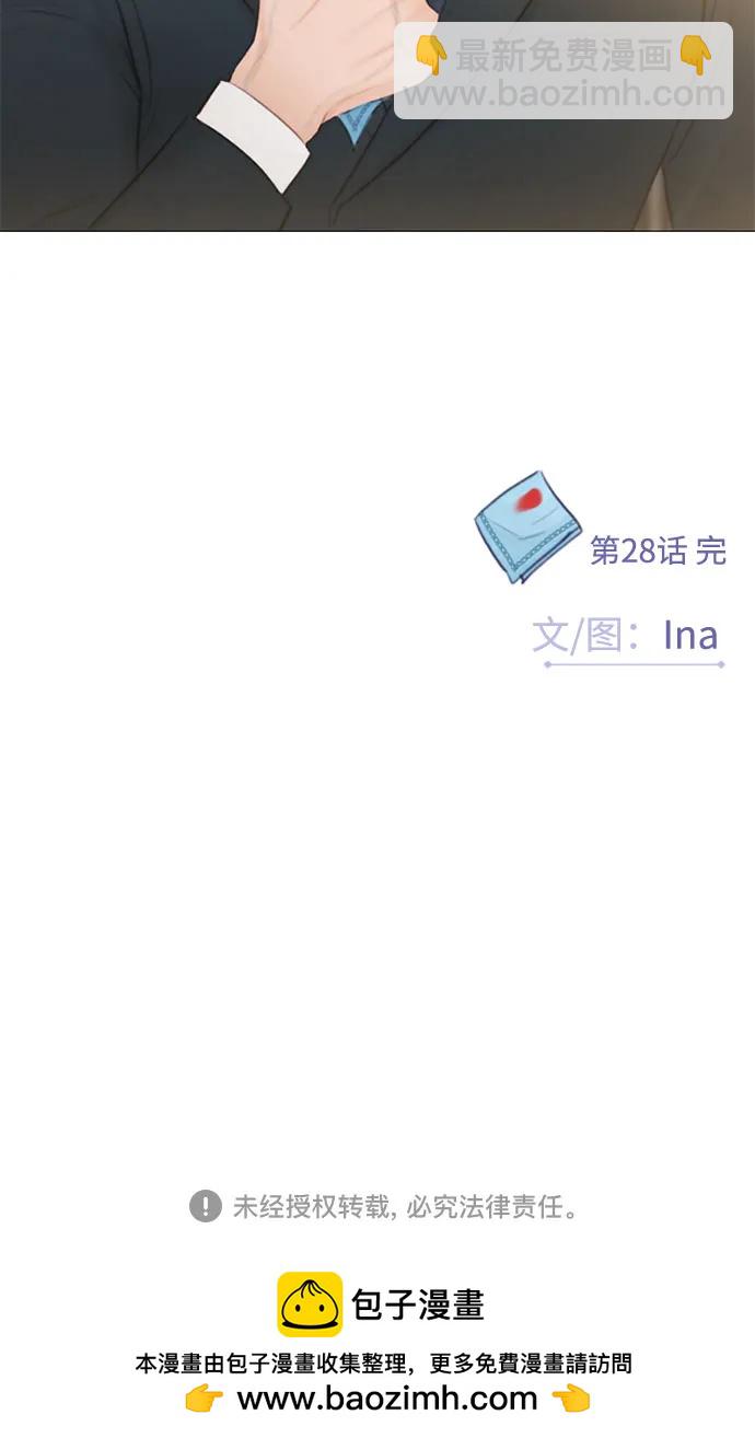 [第28话] 扶墙站好73