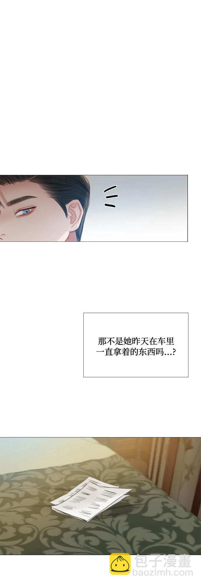[第28话] 扶墙站好8
