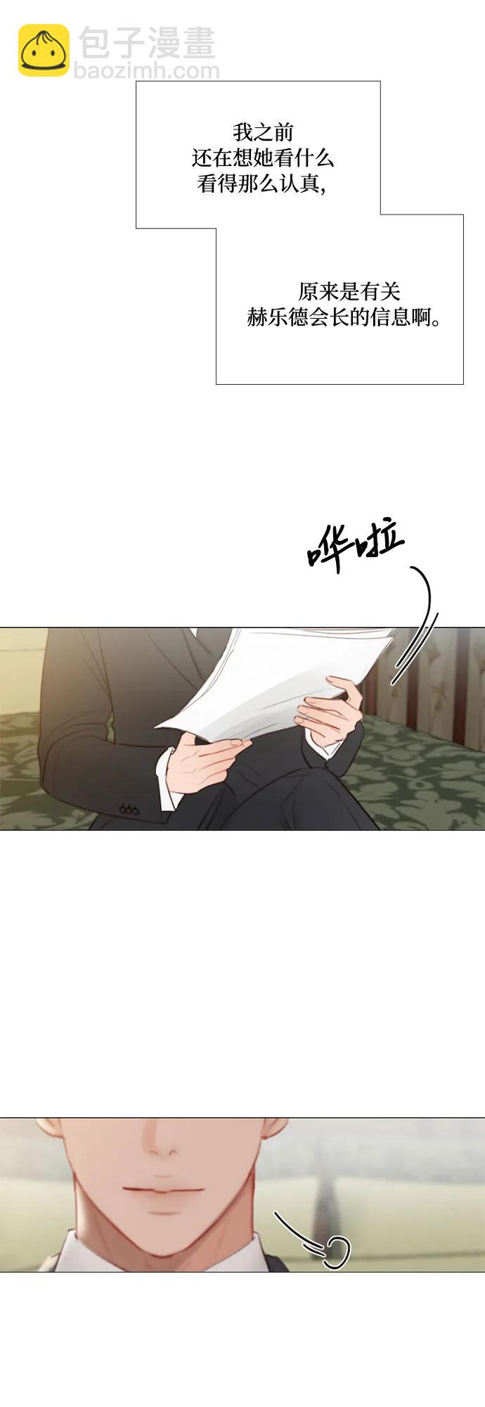 [第28话] 扶墙站好9