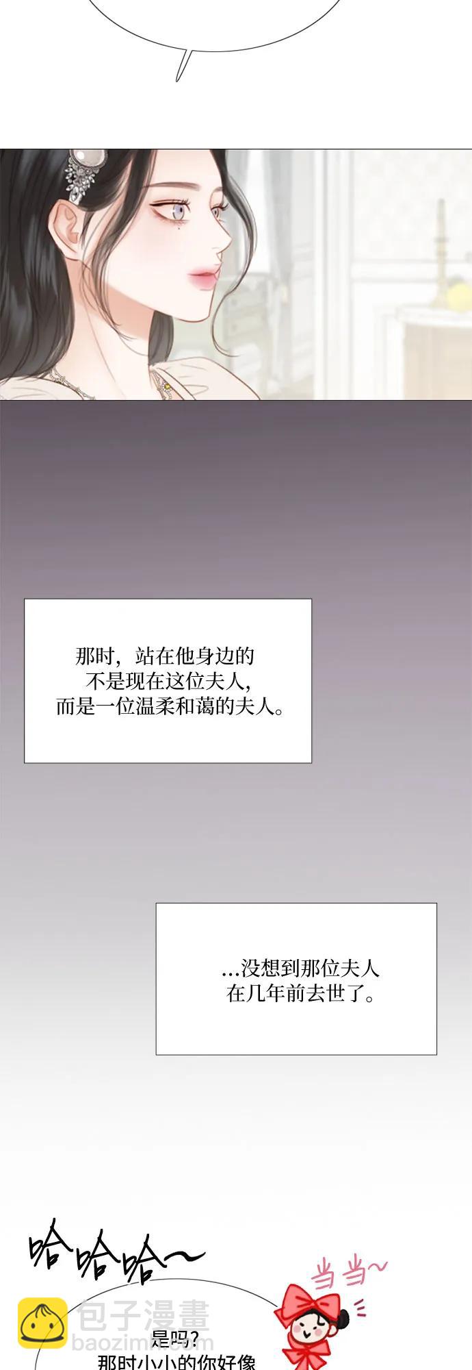 [第29话] 漂亮的桃子14
