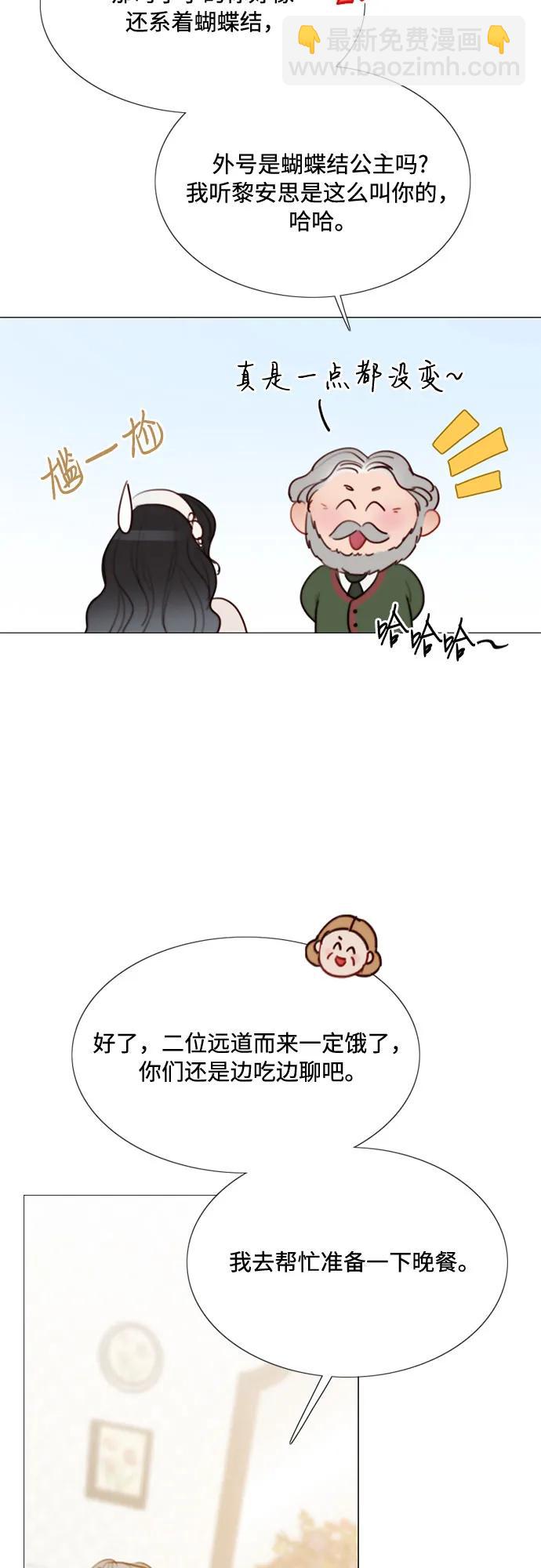 [第29话] 漂亮的桃子15