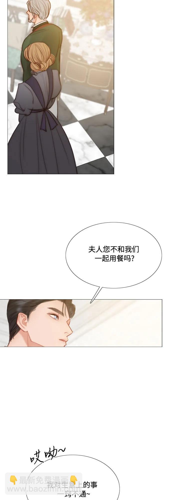 [第29话] 漂亮的桃子16