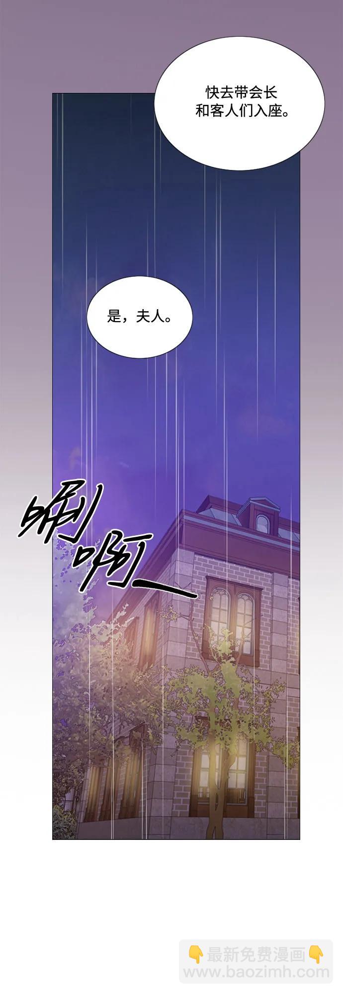 [第29话] 漂亮的桃子18