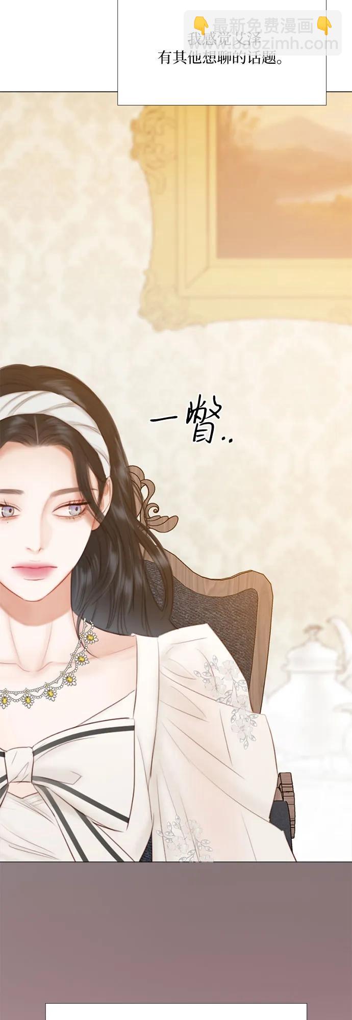 [第29话] 漂亮的桃子24