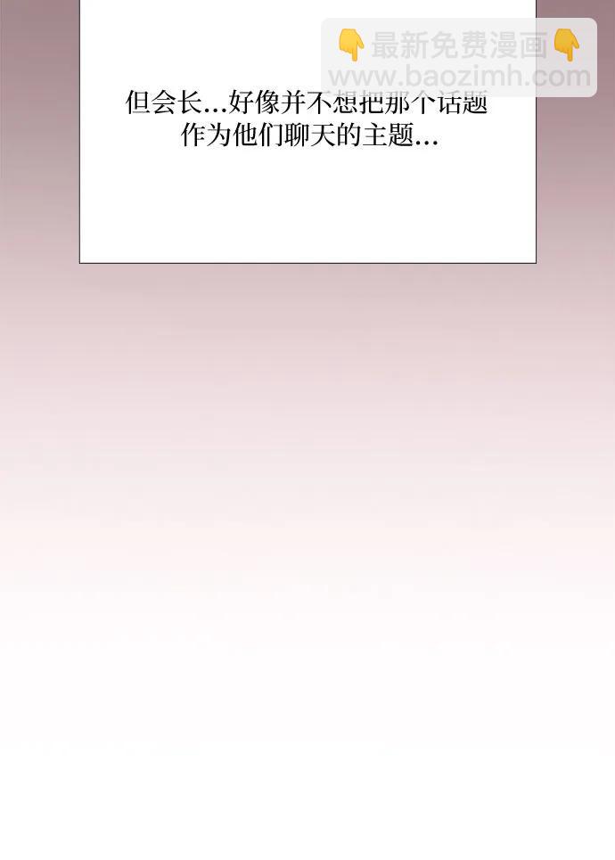 [第29话] 漂亮的桃子25