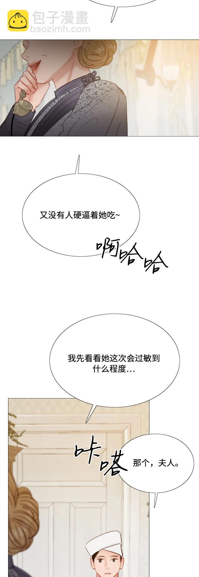 [第29话] 漂亮的桃子28