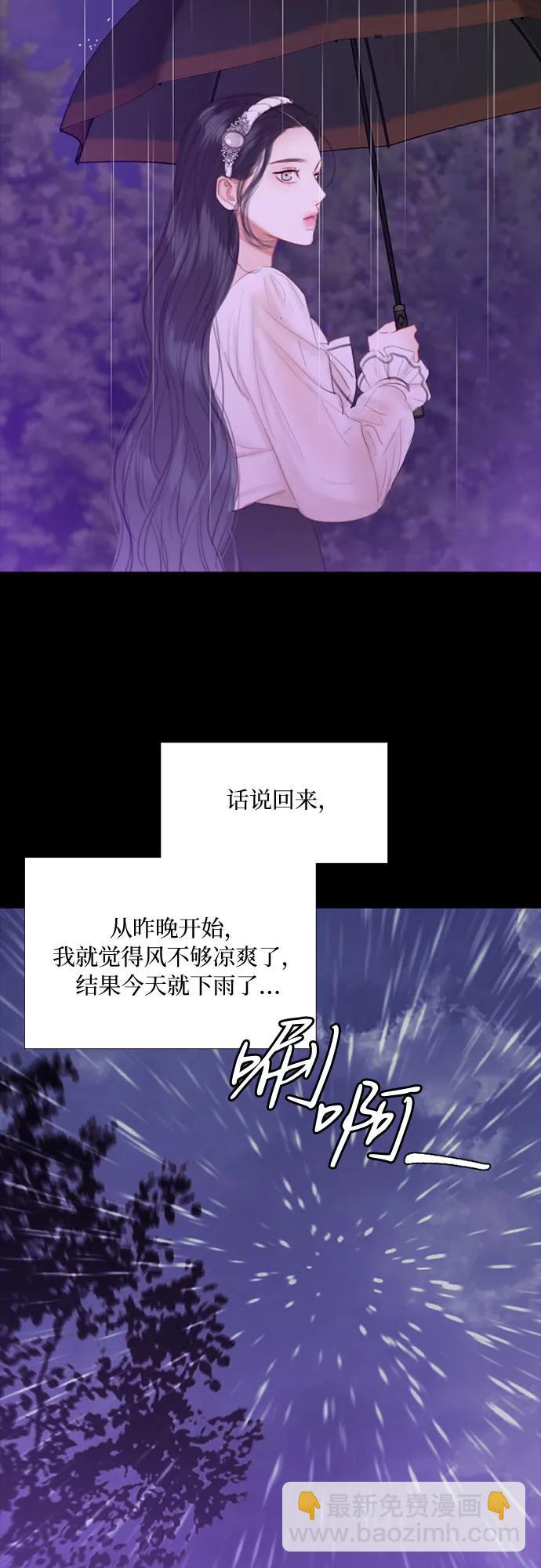 [第29话] 漂亮的桃子3