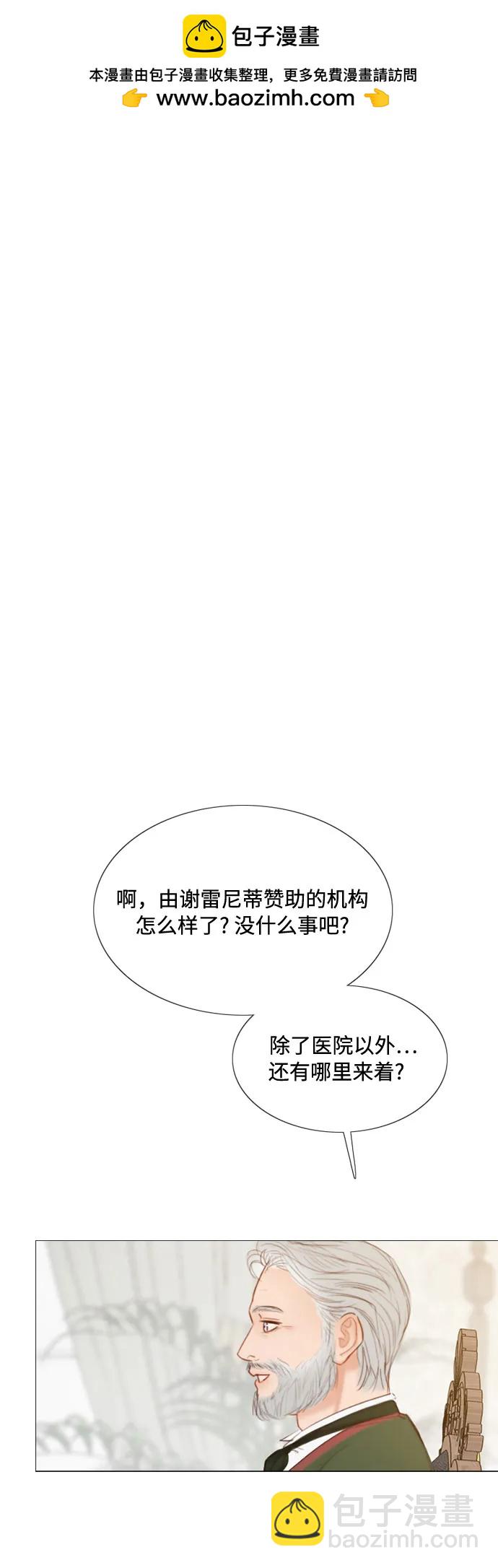 [第29话] 漂亮的桃子32