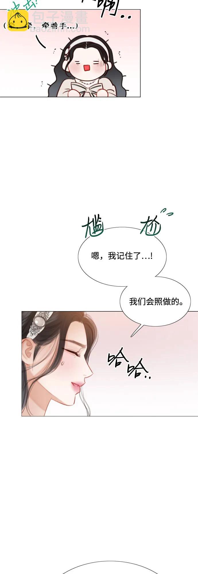 [第29话] 漂亮的桃子36
