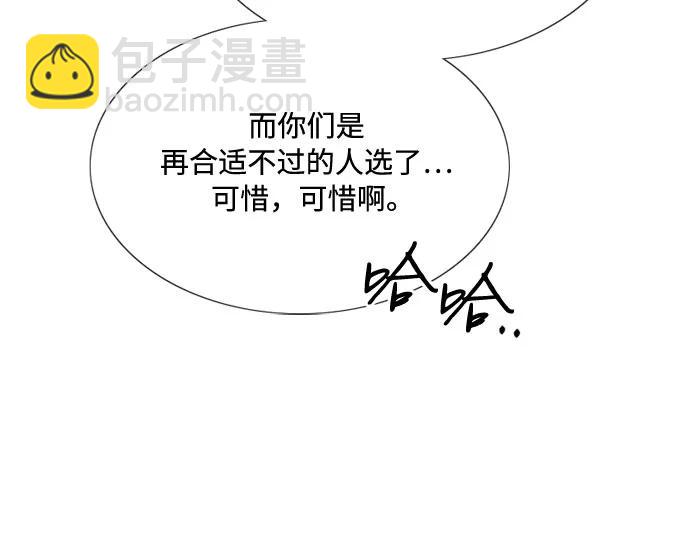 [第29话] 漂亮的桃子38