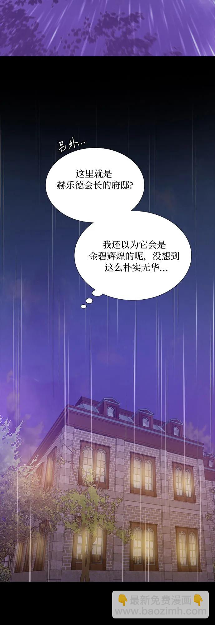 [第29话] 漂亮的桃子4