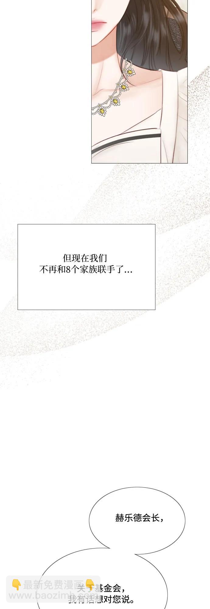 [第29话] 漂亮的桃子40
