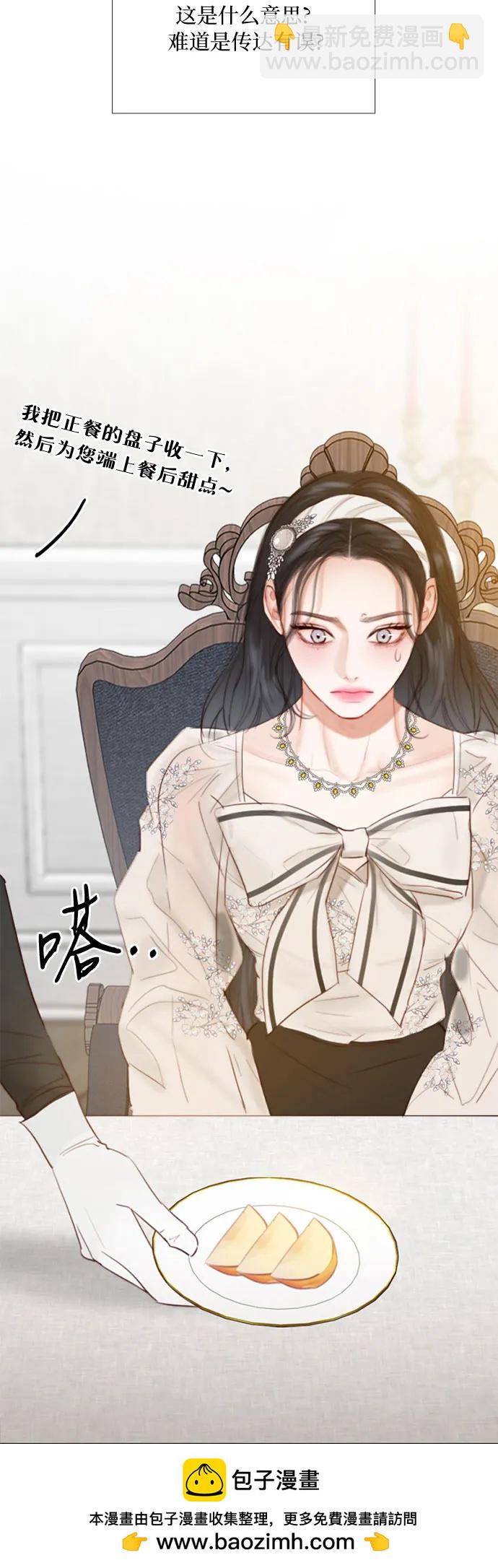 [第29话] 漂亮的桃子49