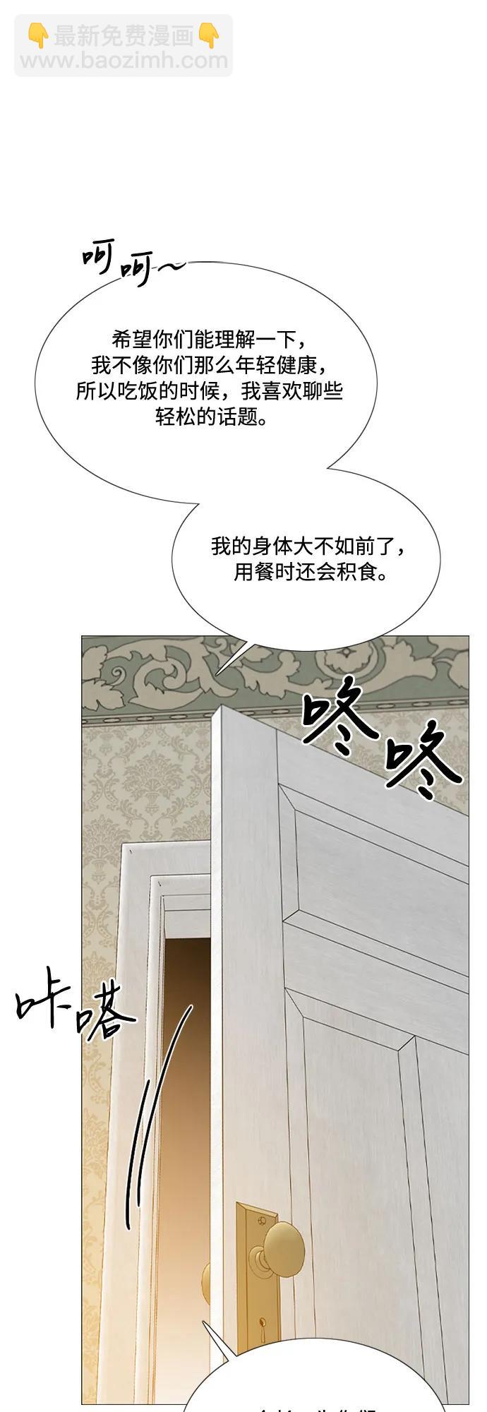 [第29话] 漂亮的桃子50