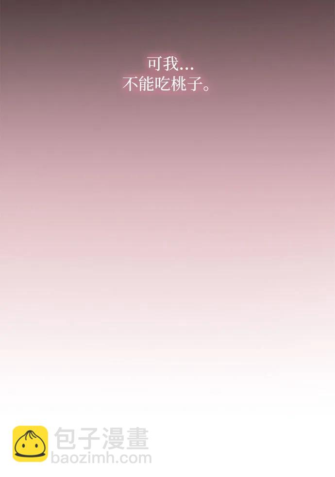 [第29话] 漂亮的桃子55