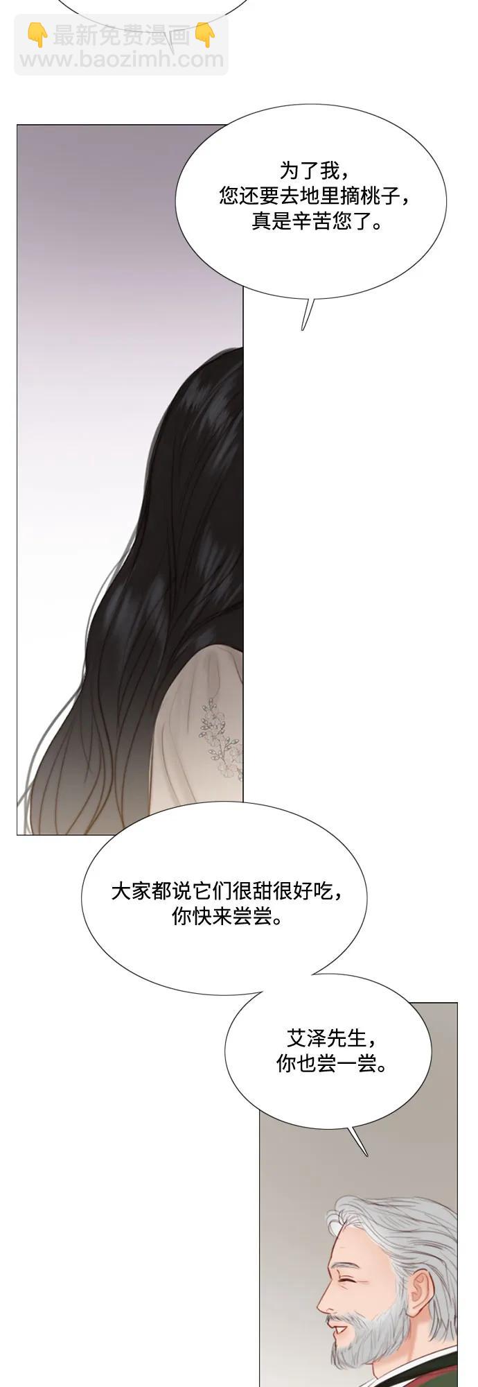 [第29话] 漂亮的桃子59