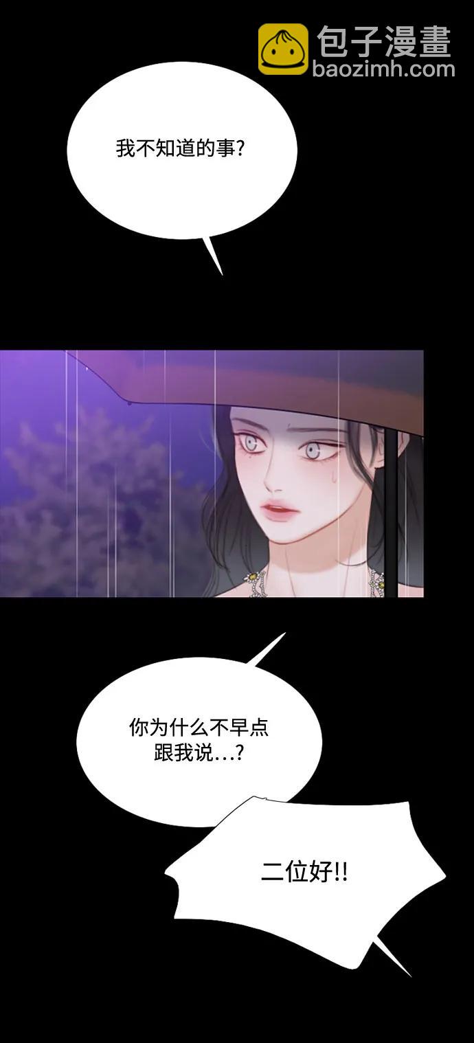 [第29话] 漂亮的桃子6