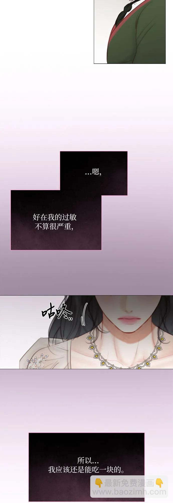 [第29话] 漂亮的桃子60