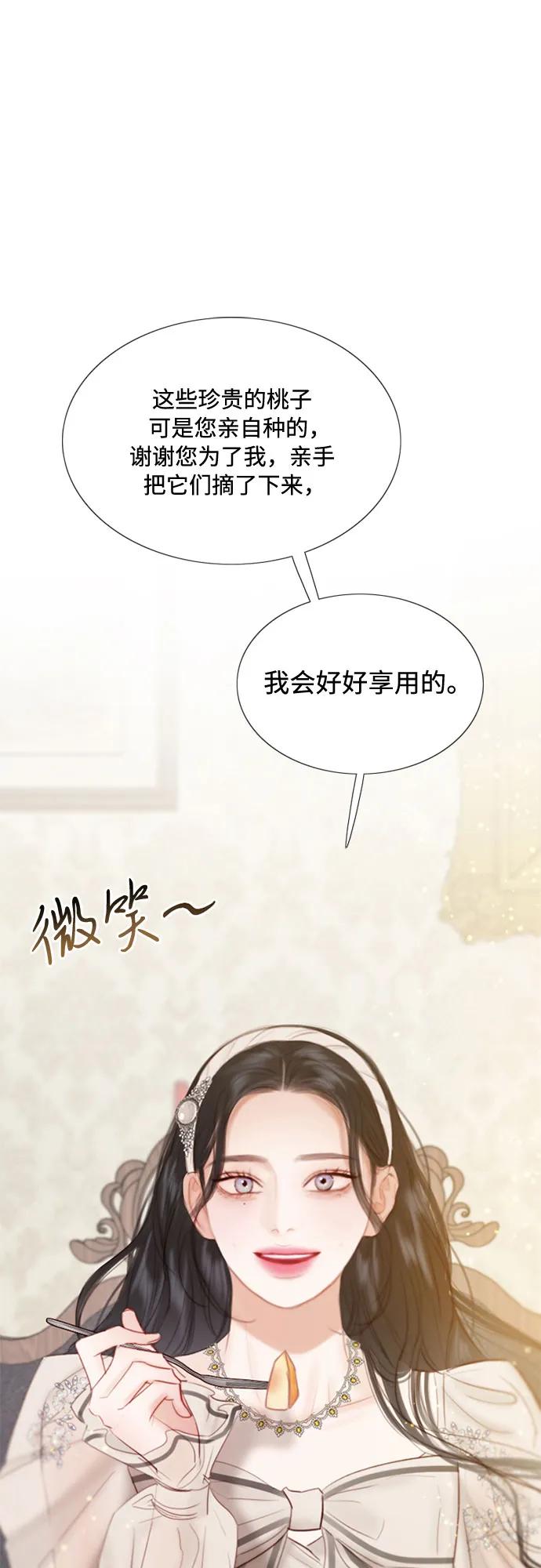 [第29话] 漂亮的桃子63