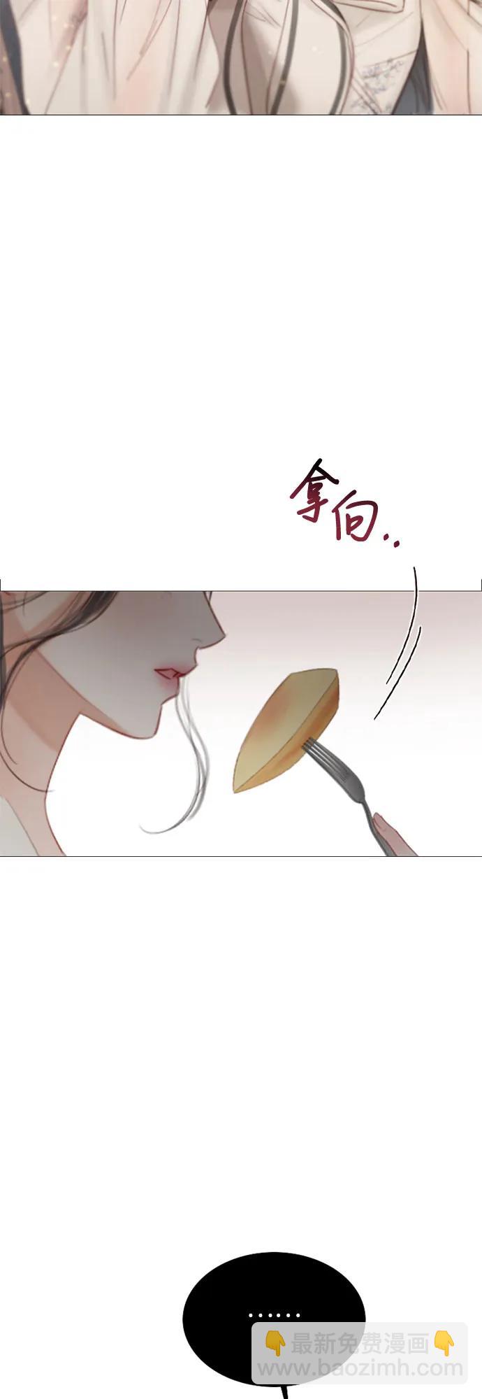 [第29话] 漂亮的桃子64