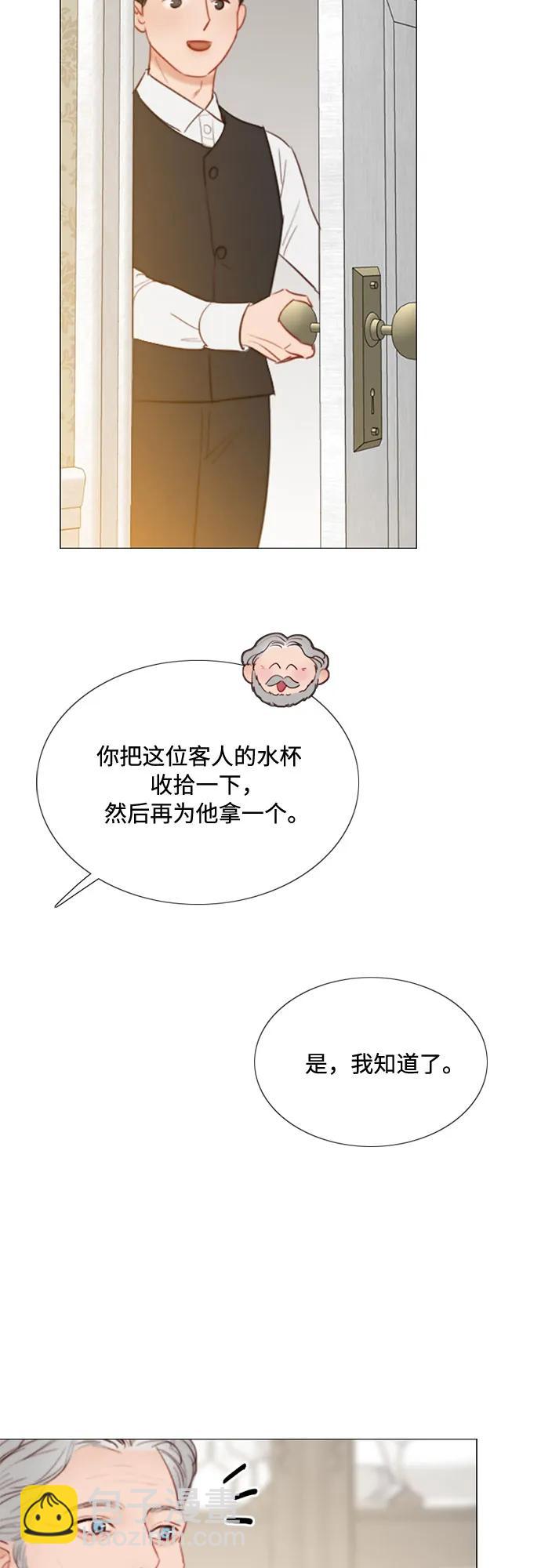 [第30话] 这是，计划之外的事11