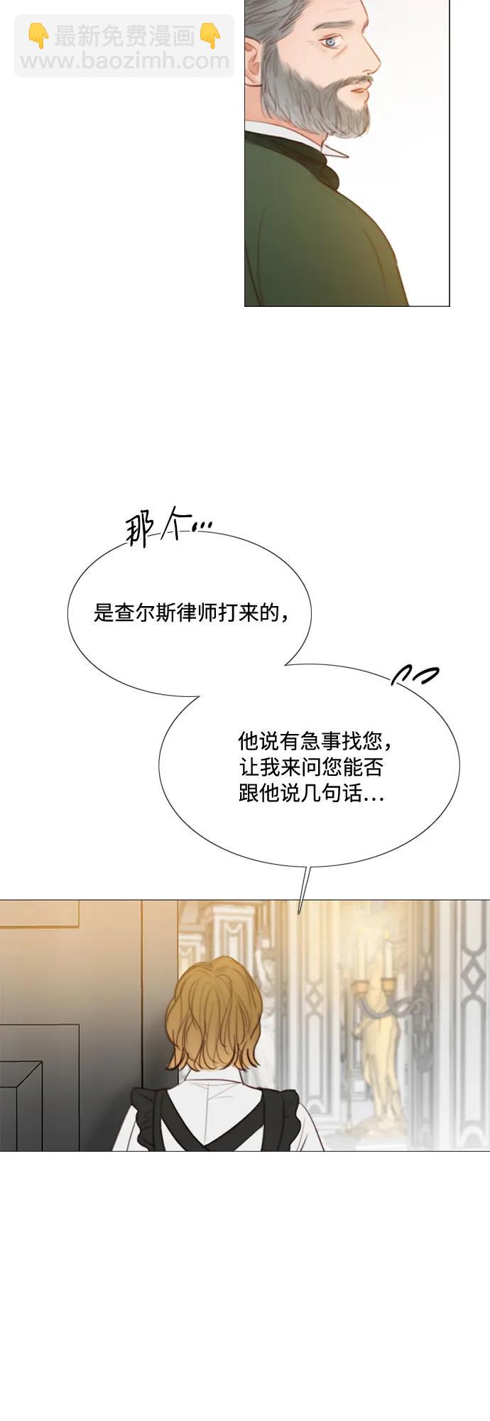 [第30话] 这是，计划之外的事20