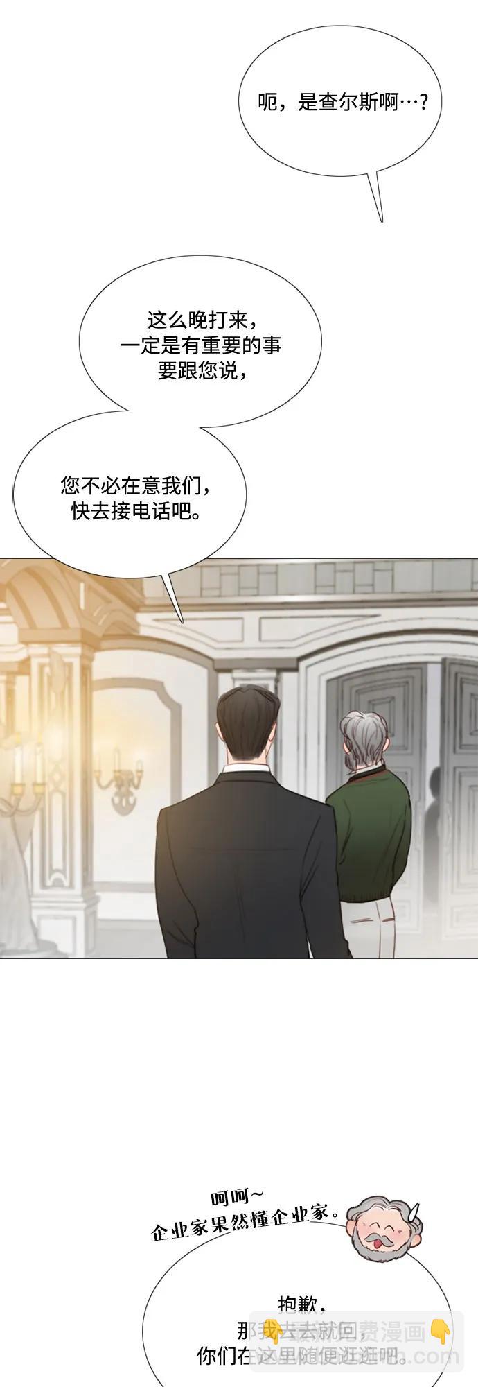 [第30话] 这是，计划之外的事21