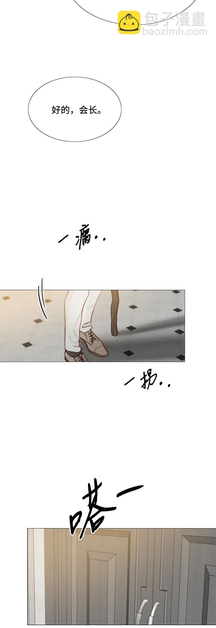 [第30话] 这是，计划之外的事22