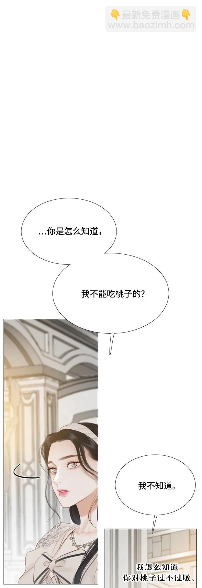 [第30话] 这是，计划之外的事23