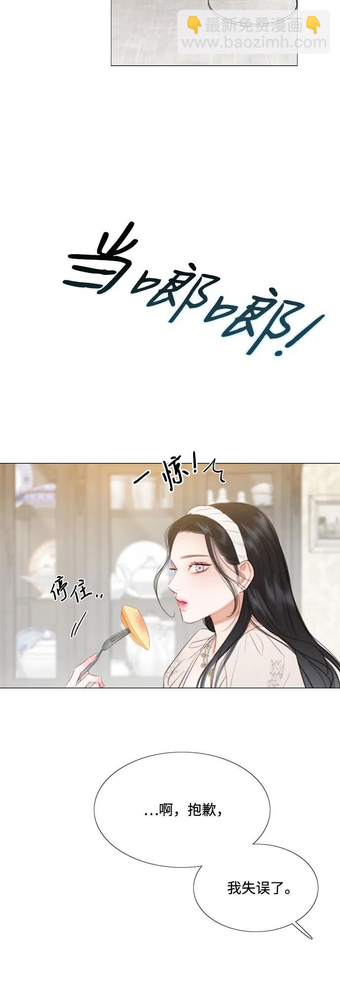 [第30话] 这是，计划之外的事3