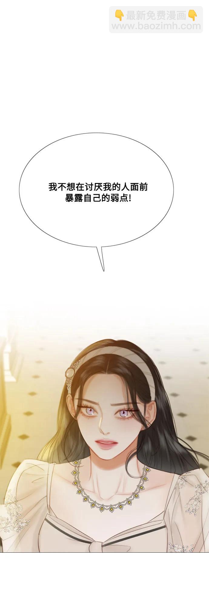 [第30话] 这是，计划之外的事32