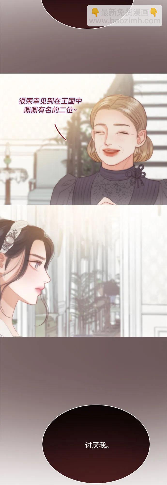 [第30话] 这是，计划之外的事34