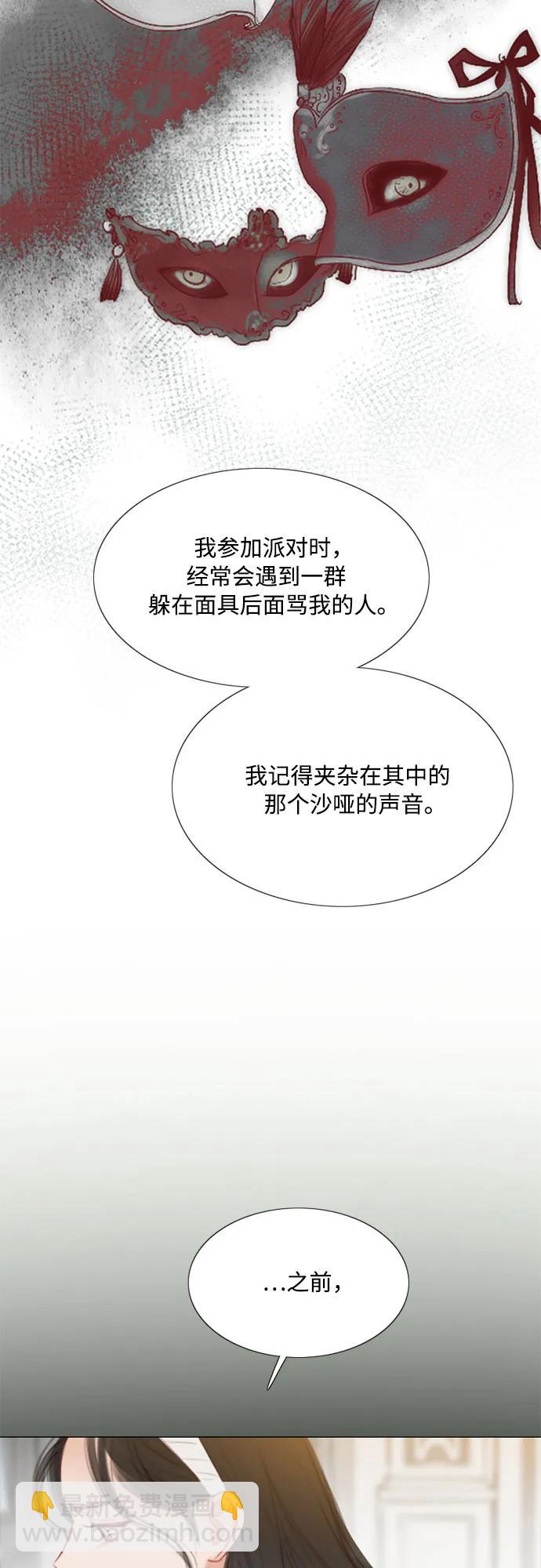 [第30话] 这是，计划之外的事36