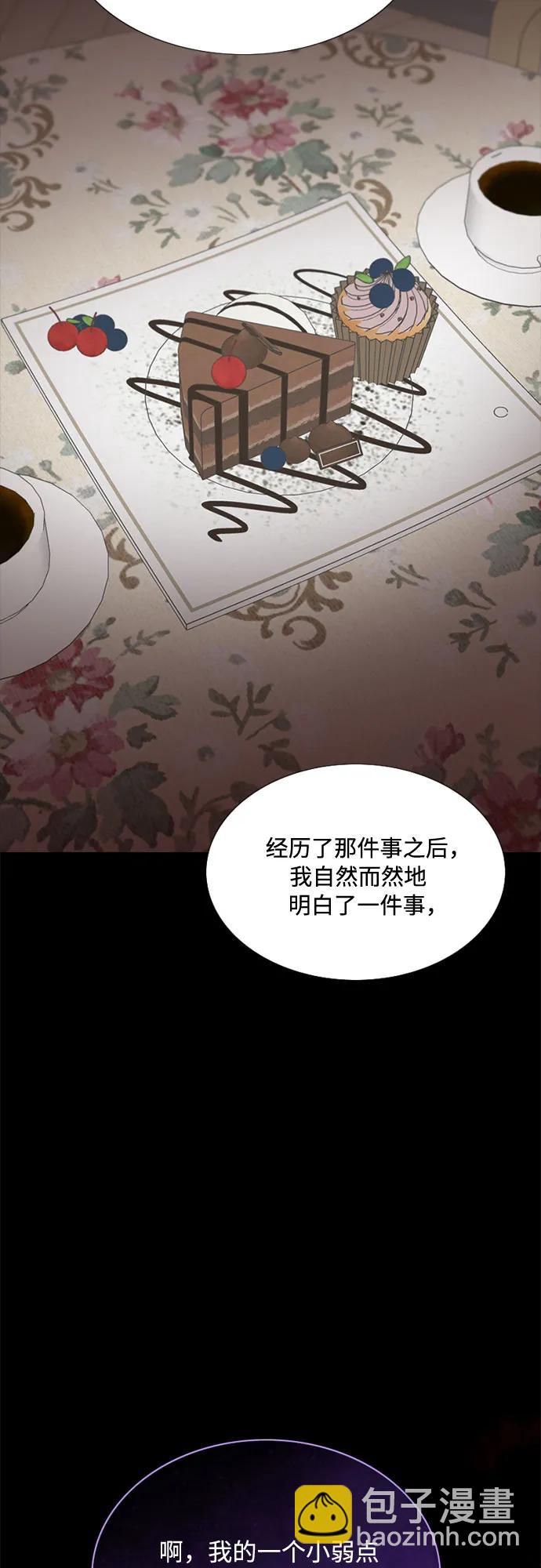 [第30话] 这是，计划之外的事39